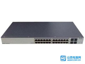 华为S1728GWR-4P交换机 太原企业网络升级的智慧之选