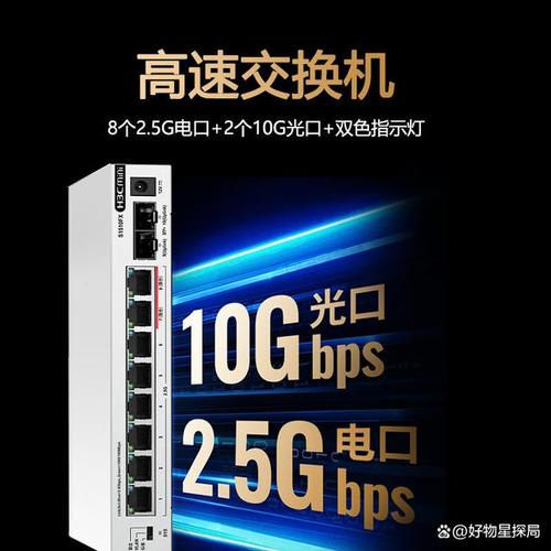 的交换机品牌,用户常常会感到困扰,如何在众多选择中找到理想的产品?